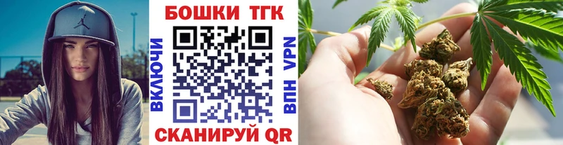 Купить закладку А ПВП  Cocaine  Гашиш  Мефедрон  Амфетамин  Каннабис  Дмитров