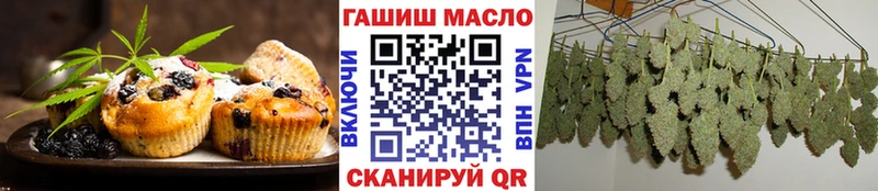 Купить  Дмитров  Cannafood конопля 