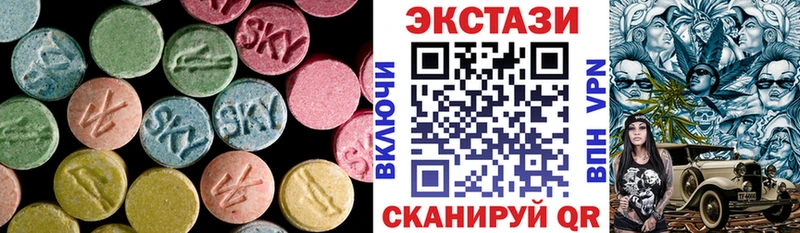 Экстази 300 mg Дмитров