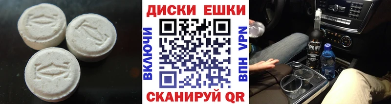 Экстази Philipp Plein  Купить  Дмитров 