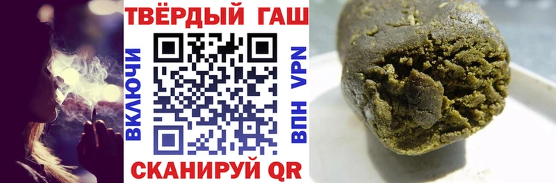 Купить закладки  Дмитров  Гашиш hashish 