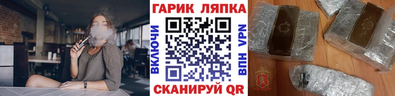 ГАШИШ гашик Дмитров
