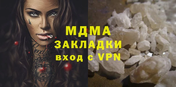 крисы Арсеньев