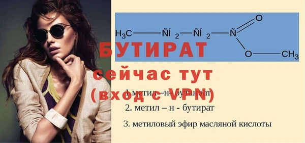 крисы Арсеньев