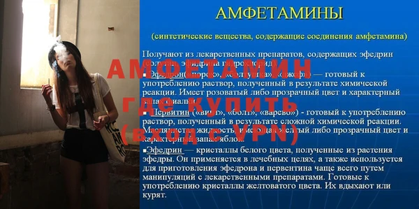прущая мука Армянск
