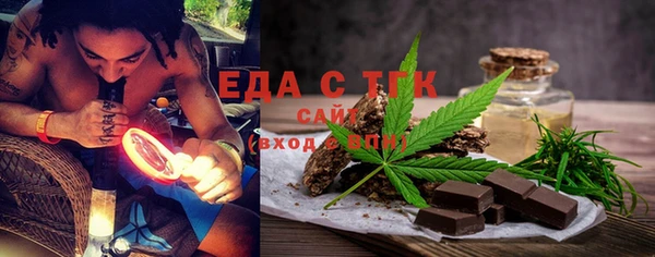 прущая мука Армянск