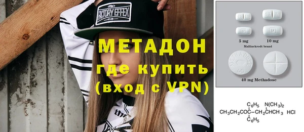 первитин Алексеевка