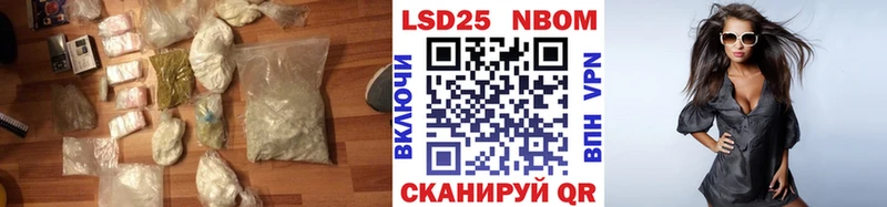 Лсд 25 экстази кислота  Купить где  Дмитров 