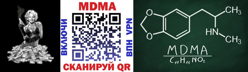 MDMA молли  Купить  Дмитров 