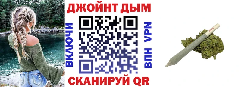 Купить  Дмитров  Марихуана Amnesia 